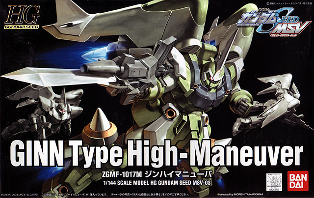 1/144 HG Ginn Type High Manouver