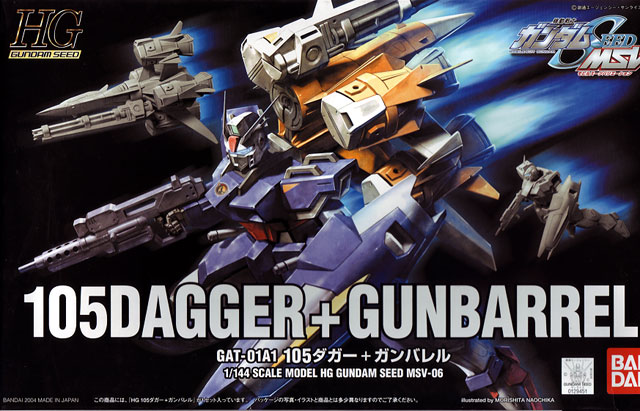 1/144 HG 105 Dagger + Gun Barrel