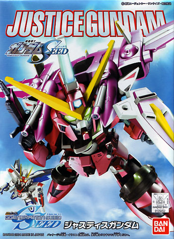 SD Justice Gundam (No268)