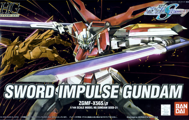 1/144 HG Sword Impulse Gundam