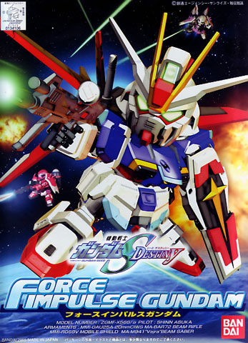 SD Force Impulse Gundam (No280)