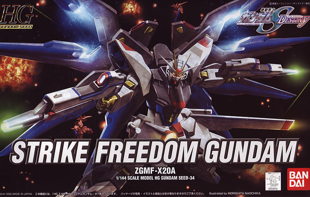 1/144 HG Strike Freedom Gundam