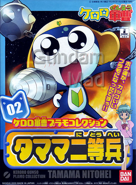 Sergeant Keroro: Private Tamama (No02)