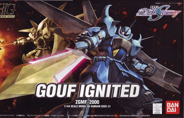 1/144 HG Gouf Ignited ZGMF-2000