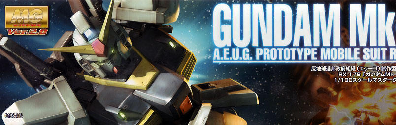 1/100 MG RX-178 Gundam Mk-II AEUG (Ver.2)