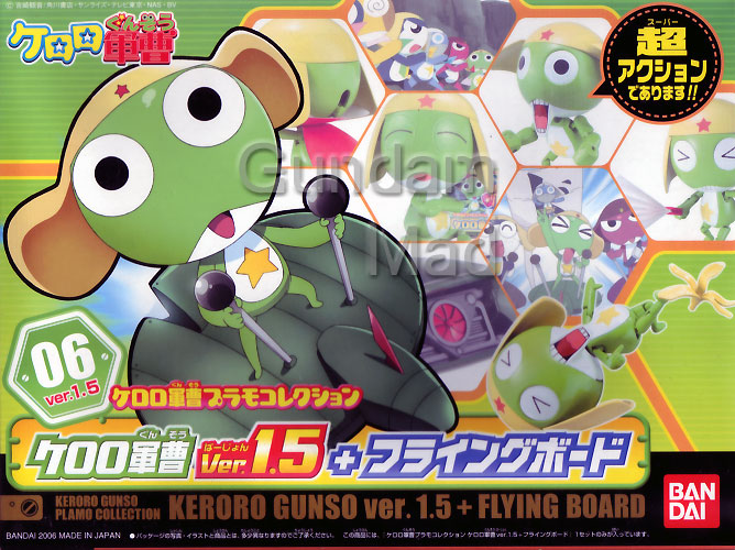 Sergeant Keroro: Keroro v1.5 + Flying Board (No06)