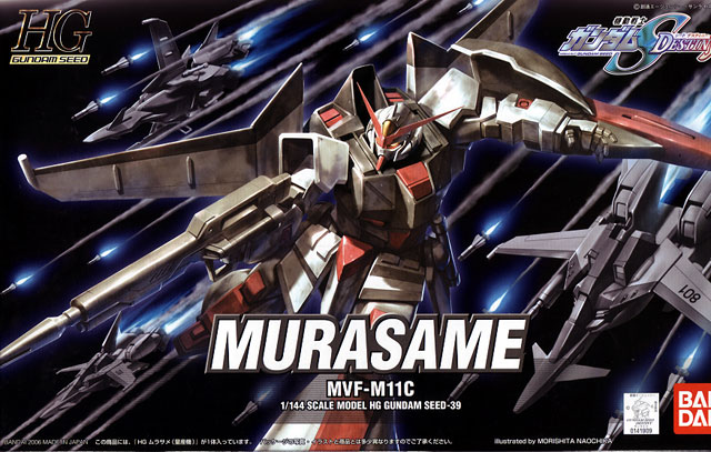 1/144 HG Murasame Production Type