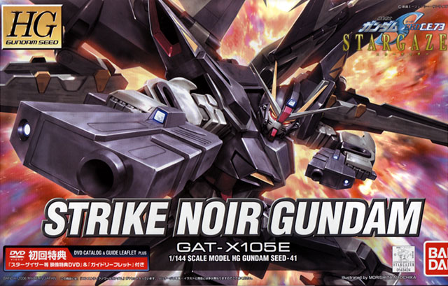 1/144 HG Strike Noir Gundam