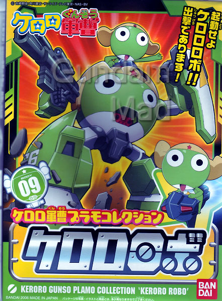 Sergeant Keroro: Keroro Robo (No09)