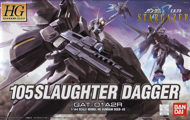 1/144 HG 105 Slaughter Dagger