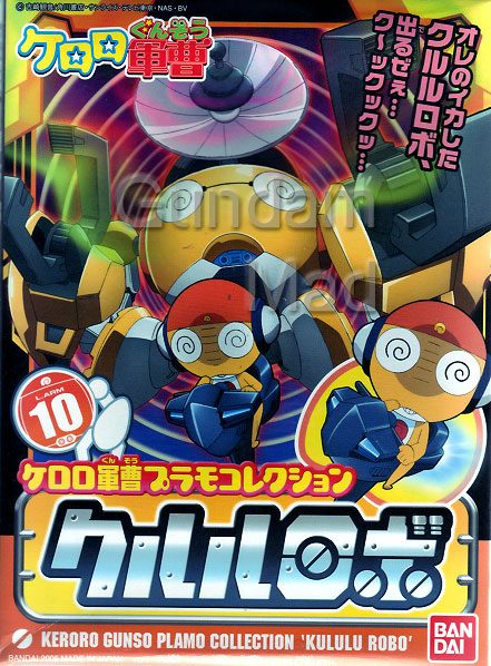 Sergeant Keroro: Kururu Robo (No10)