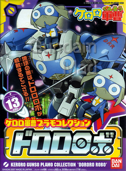 Sergeant Keroro: Dororo Robo  (No13)