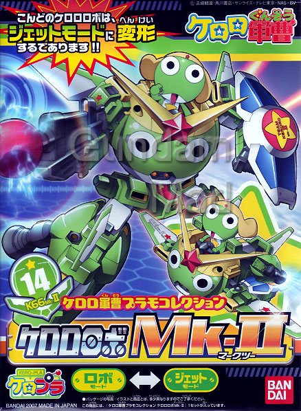 Sergeant Keroro: Keroro Robo Mk.II (No14)