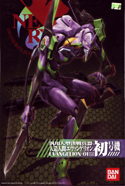 EVA-01 Rebuild of Evangelion Ver.