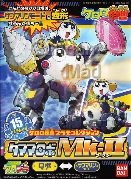 Sergeant Keroro: Tamama Robo Mk.II (No15)