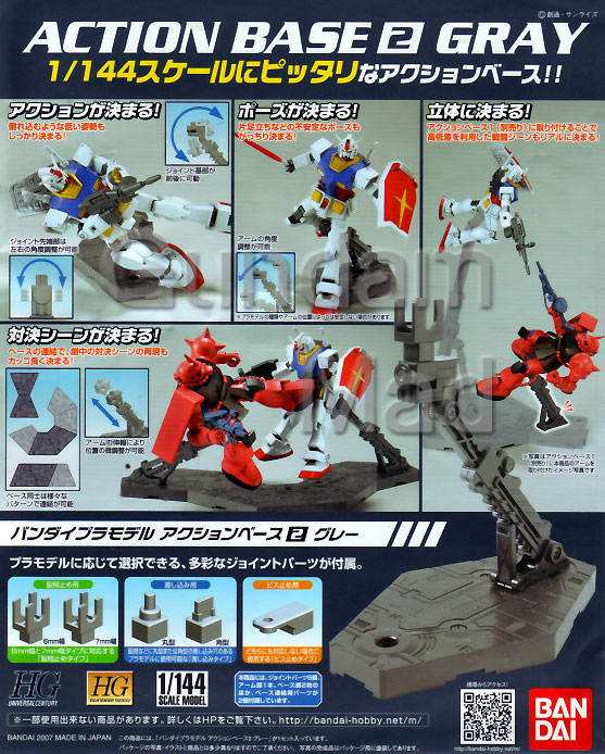 Action Base 2 Grey Action Base 2 Grey