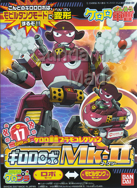 Sergeant Keroro: Giroro Robo Mk.II (No17)