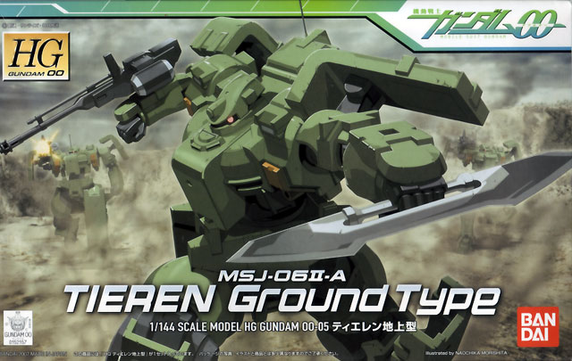 1/144 HG MSJ-06II-A Tieren Ground Type