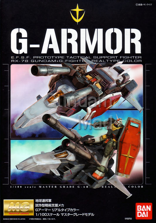 1/100 MG G-Armor