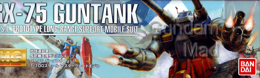 1/100 MG RX-75 Gun-Tank