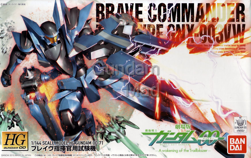 1/144 HG GNX-903VW Brave Commander Test Type