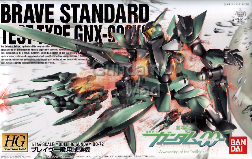 1/144 HG GNX-903VS Brave Standard Test Type