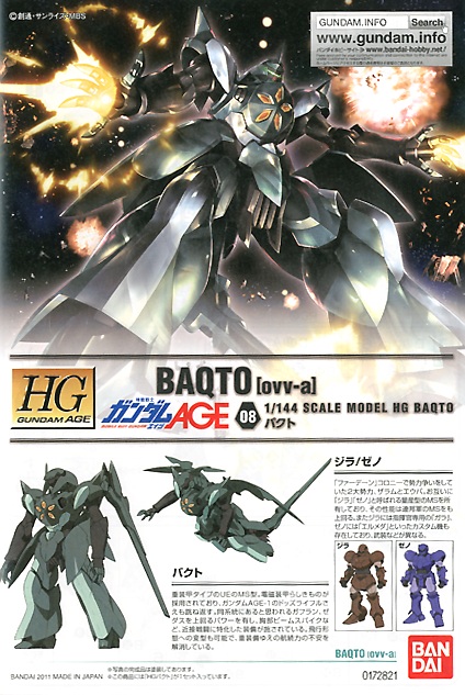 1/144 HG Baqto