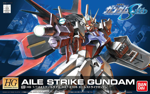 1/144 HG Aile Strike Gundam (Remaster)