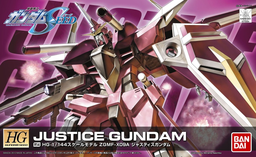 1/144 HG Justice Gundam (Remaster)