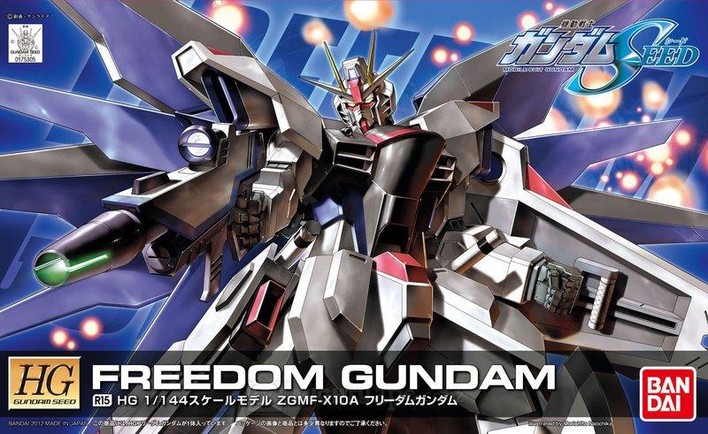 1/144 HG Freedom Gundam (Remaster)