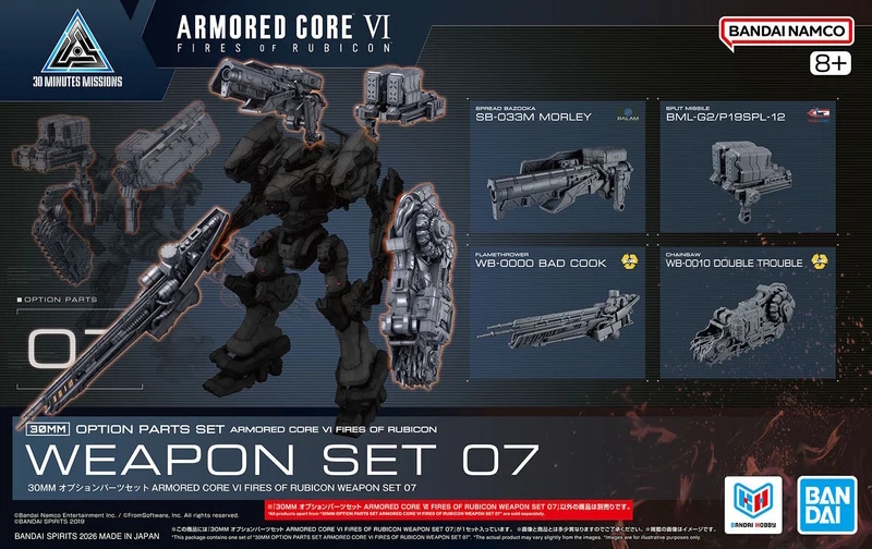 30MM Armored Core VI Fires of Rubicon Weapon Set 07