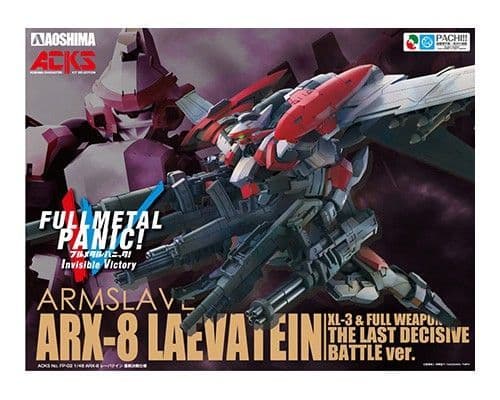 1/48 Full Metal Panic! Invisible Victory: ARX-8 Laevatein Last Decisive Battle Mode