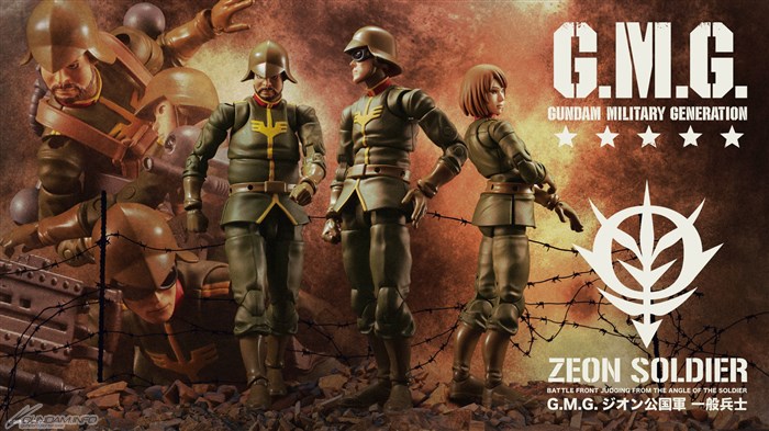 G.M.G. Mobile Suit Gundam: Principality of Zeon Army Set