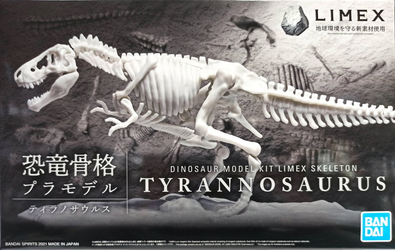 Dinosaur Limex Model Tyrannosaurus Rex Skeleton 