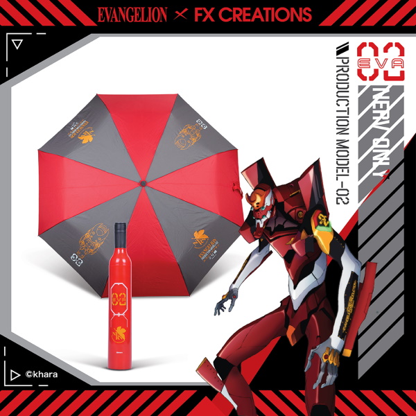 EVA Production Model-02 Umbrella 