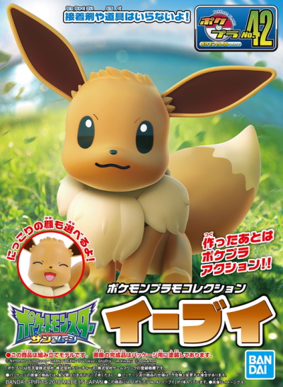 Eevee 42 Pokemon Plamo  