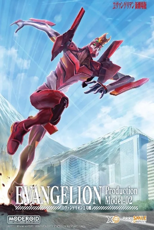 MODEROID Evangelion Unit-02 (Evangelion: 2.0 You Can (Not) Advance)