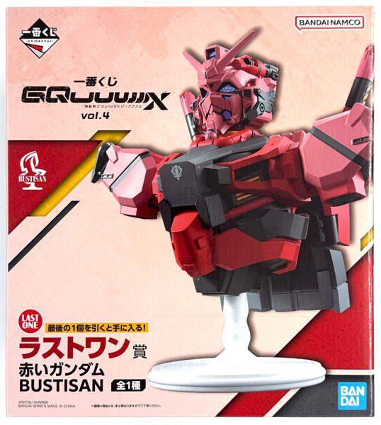 Ichibansho Figure - Red Gundam Bustisan 