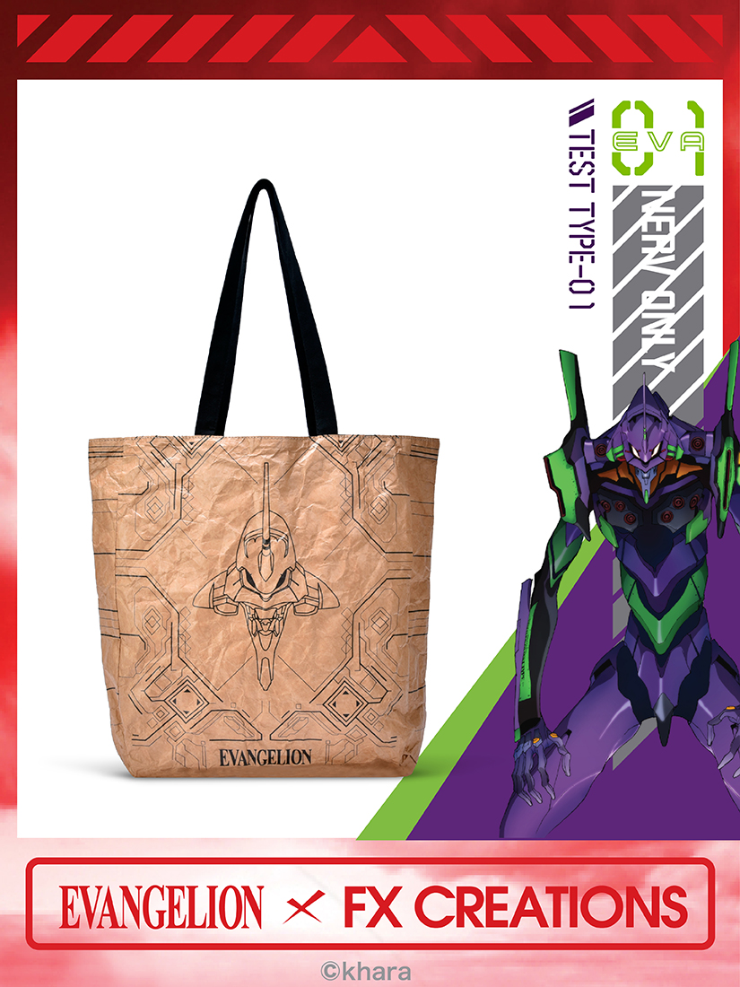 EVA Unit 01 Double-Sided Shopping Bag (Eco-Friendly)