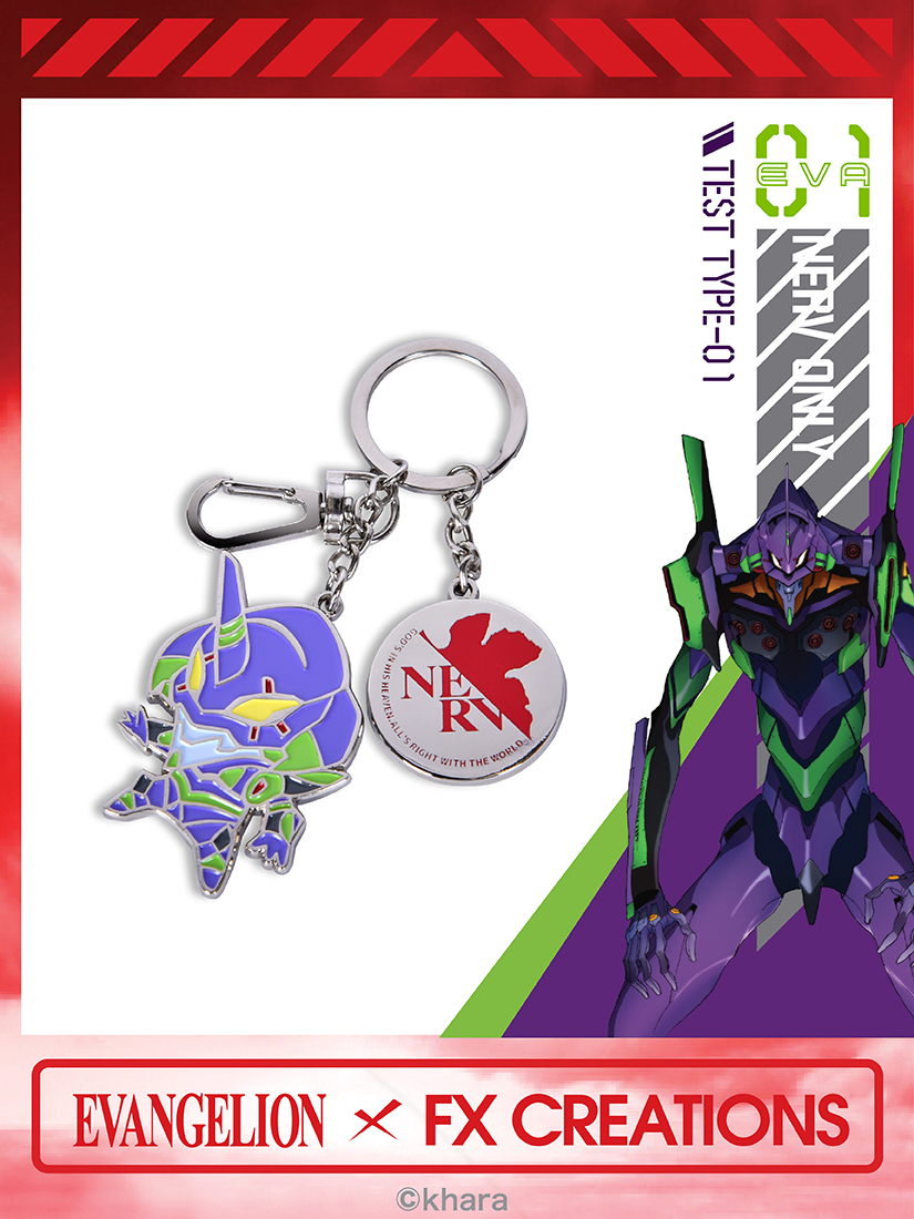 Eva Test Type-01 Keyring