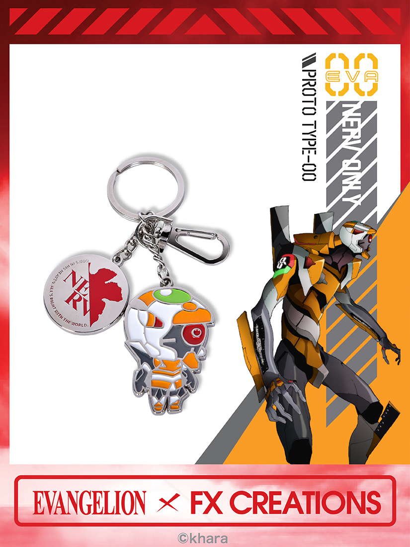 Eva Proto Type-00 Keyring 