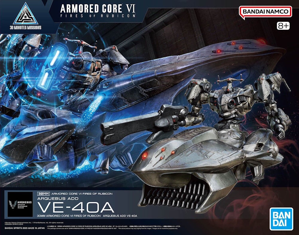 30MM Armored Core VI Fires Of Rubicon Arquebus ADD VE-40A