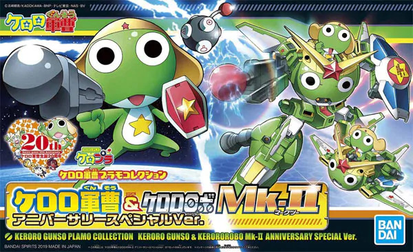 Sergeant Keroro & Keroro Robot Mk-II Anniversary Special Ver. 