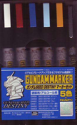 Gundam Marker - SEED Destiny Set Gundam Marker - SEED Destiny Set