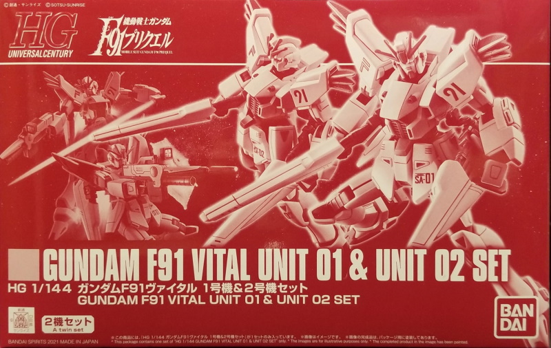 1/144 HGUC Gundam F91 Vital Unit 1 and 2 (Box Damaged)