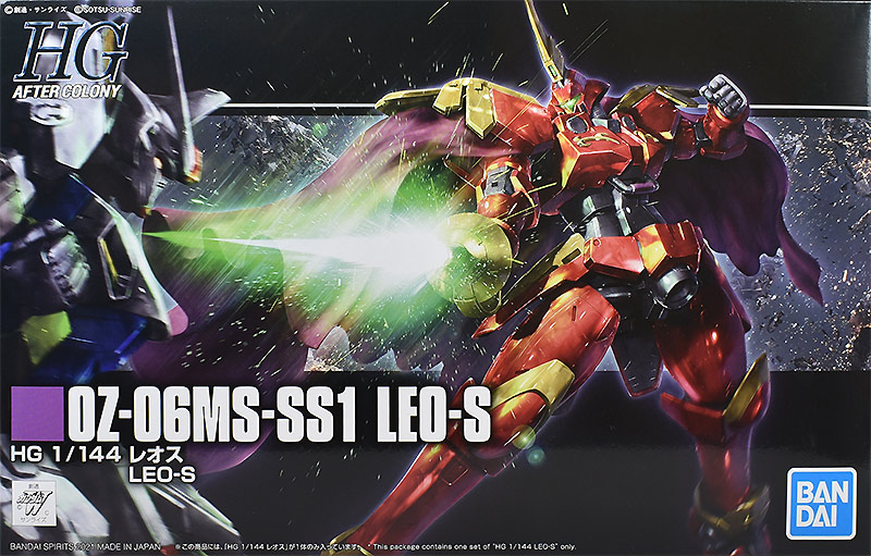 1/144 HGAC Leo-S 