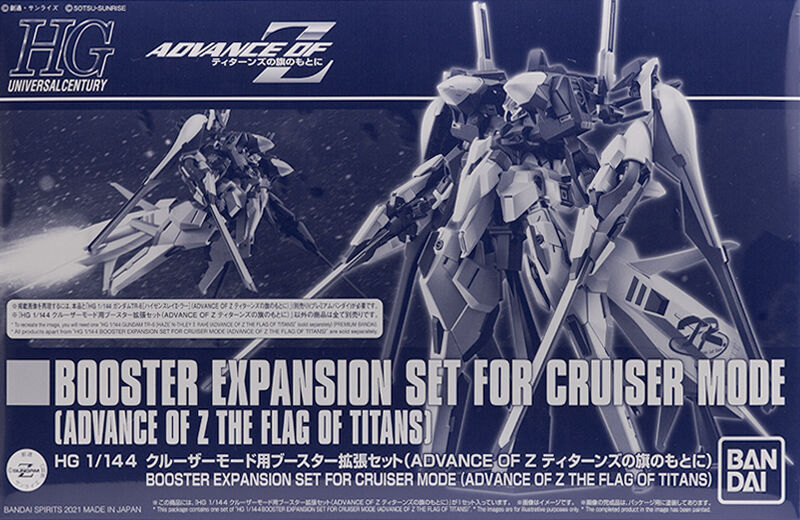 1/144 HGUC Cruise Mode Booster (Advance of Z The Flag of Titans) Exclusive Expansion Set 
