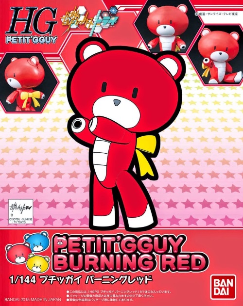 1/144 Petit'gguy Burning Red