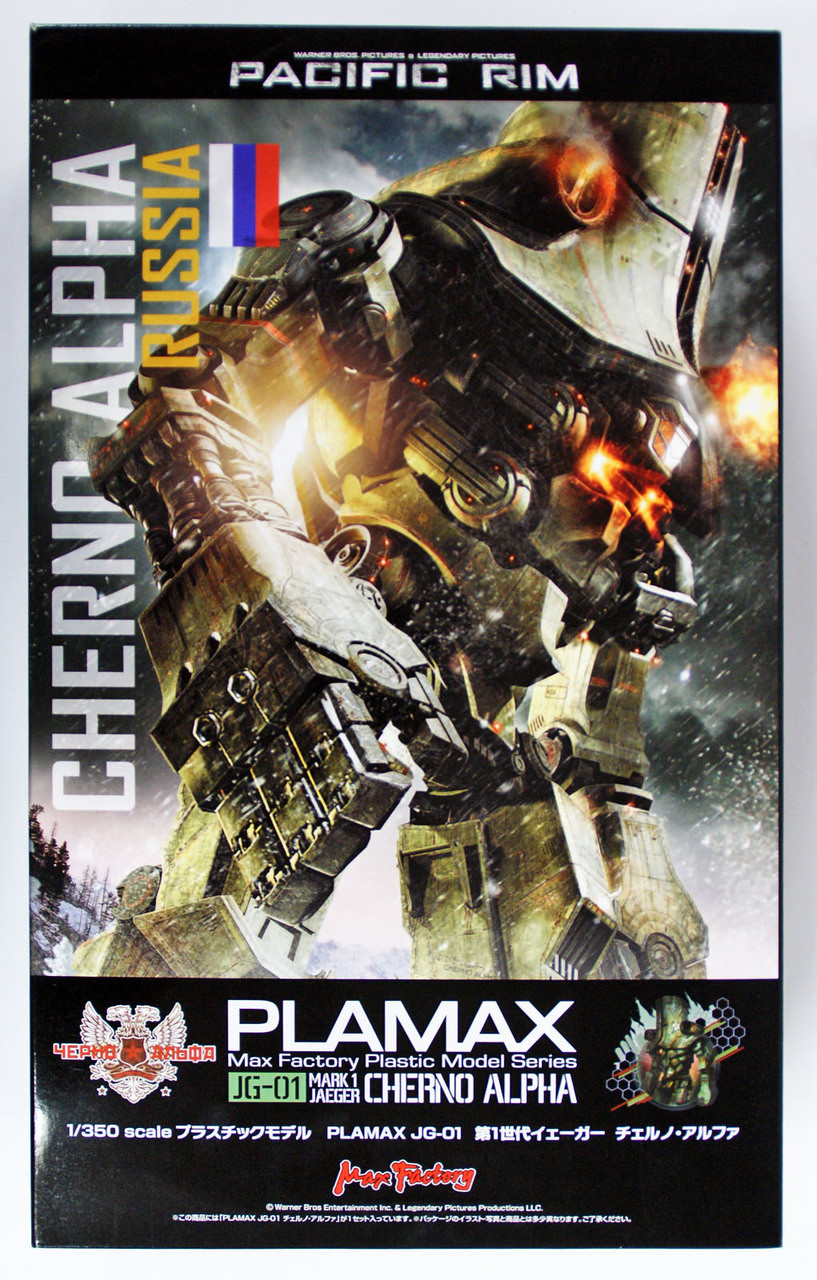 1/350 PLAMAX JG-01: Cherno Alpha (Pacific Rim)