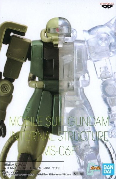 Moblie Suit Gundam, Internal Structure MS-06F Zaku II (Ver.A)